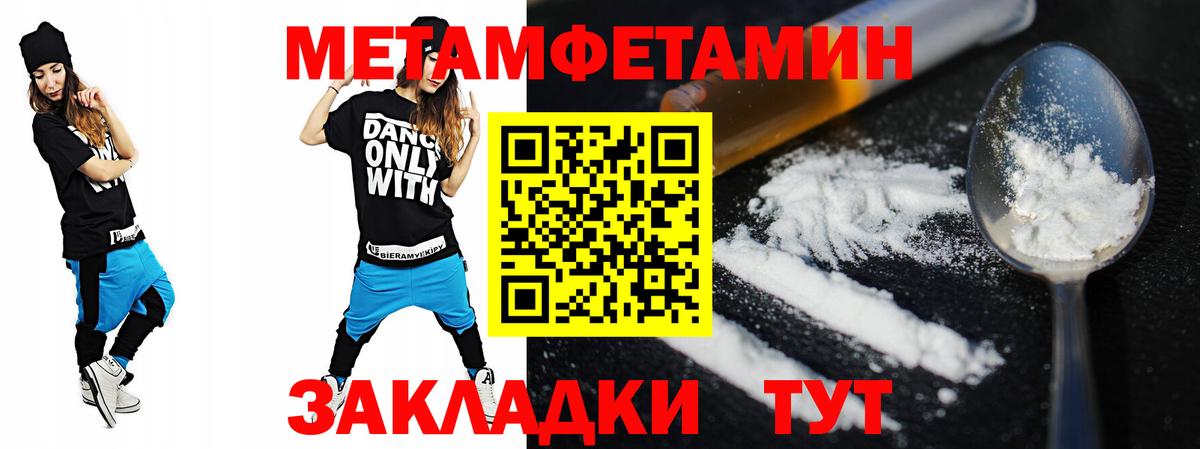 АМФ Premium Сальск