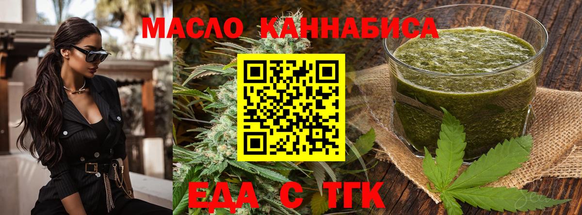 Сальск  Canna-Cookies марихуана  Вход с VPN 