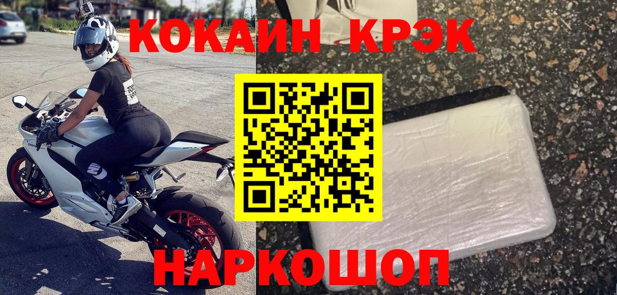 Кокаин VHQ Сальск