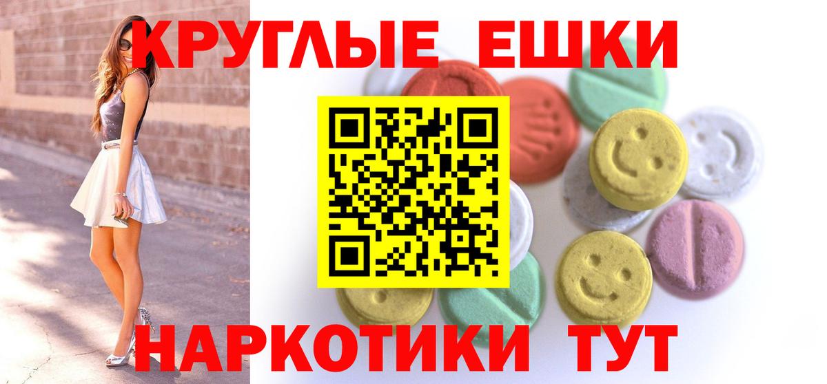 Ecstasy XTC Сальск
