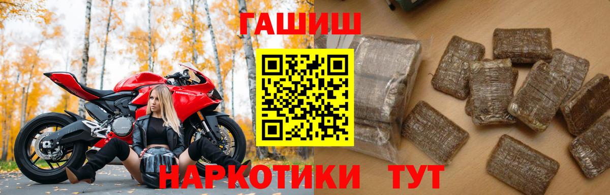 ГАШИШ 40% ТГК Сальск
