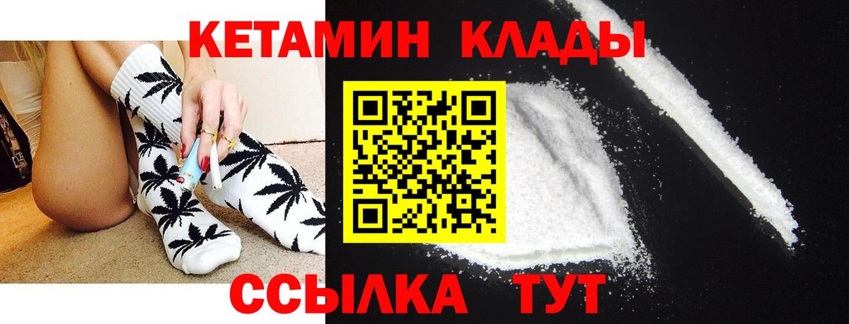 блэк спрут как войти  КЕТАМИН VHQ  Вход с VPN  Кетамин VHQ  Сальск 