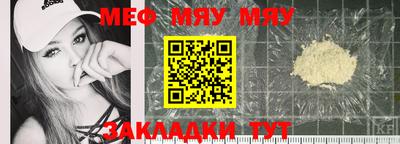 героин Волжский