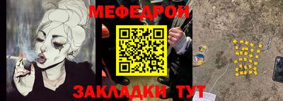 соль ск Волжск