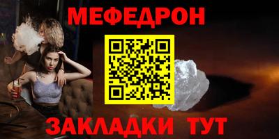 соль ск Волжск