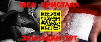 соль ск Волжск