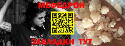 jwh Волгодонск