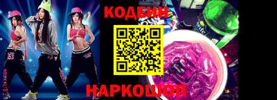 соль ск Волжск