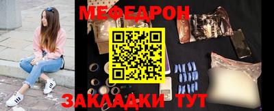 jwh Волгодонск