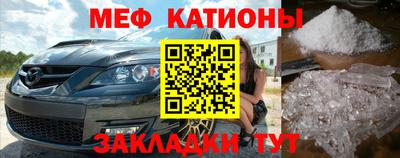 соль ск Волжск