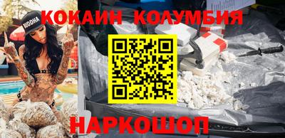 соль ск Волжск