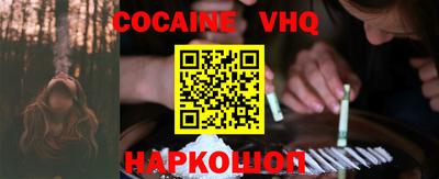 героин Волжский