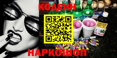 соль ск Волжск
