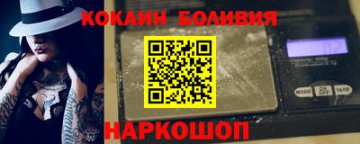 соль ск Волжск