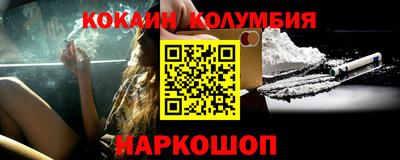 соль ск Волжск