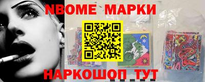 героин Волжский