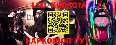 героин Волжский