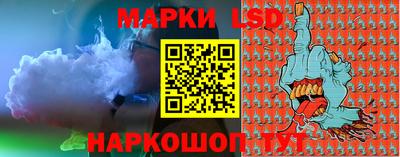 соль ск Волжск