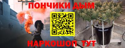 jwh Волгодонск