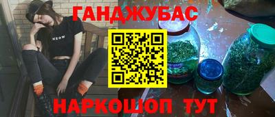 jwh Волгодонск