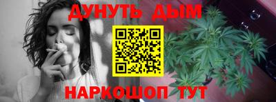 jwh Волгодонск