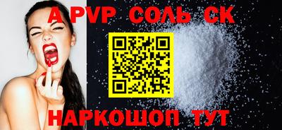 героин Волжский