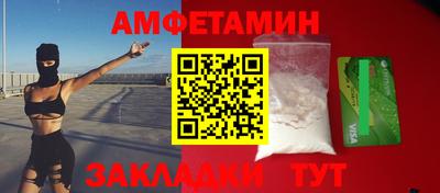 героин Волжский