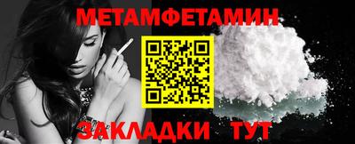 jwh Волгодонск