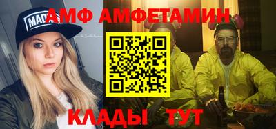 соль ск Волжск