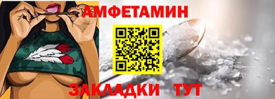 соль ск Волжск