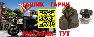 jwh Волгодонск