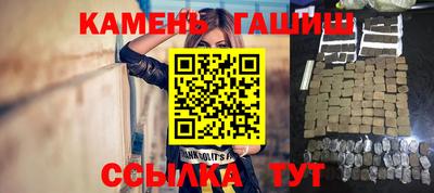 героин Волжский