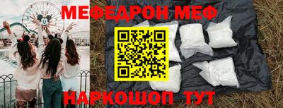 кокаин VHQ Новозыбков