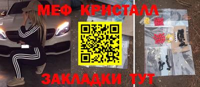 героин Волжский