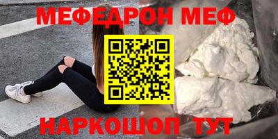 соль ск Волжск