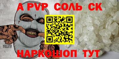 героин Волжский