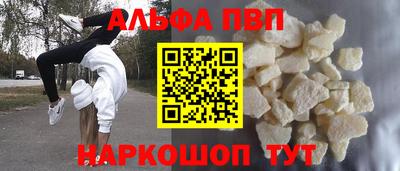 соль ск Волжск
