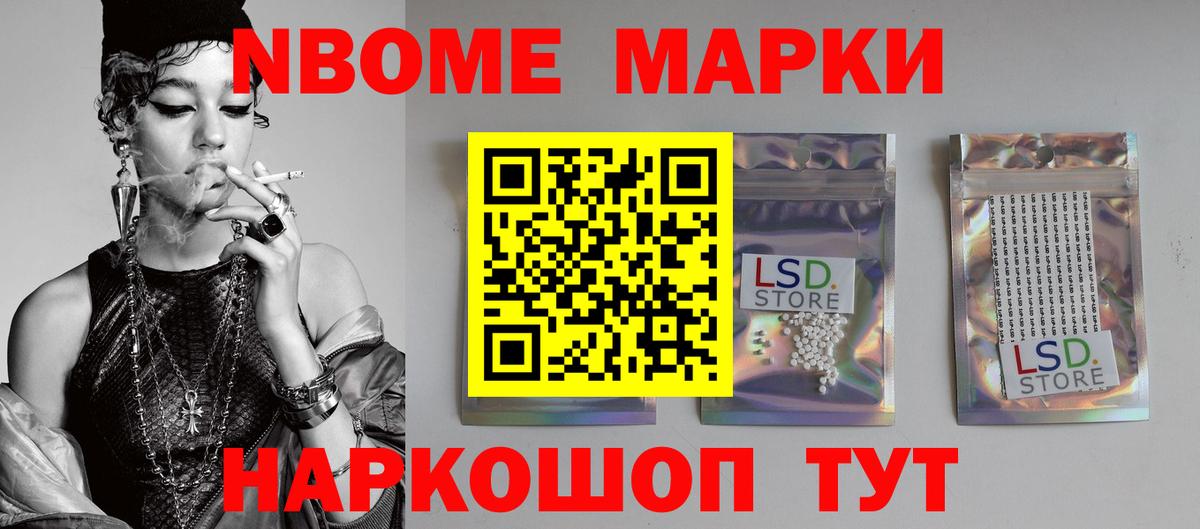 LSD-25 экстази ecstasy  Вход с VPN  Сальск  LSD-25 экстази ecstasy 