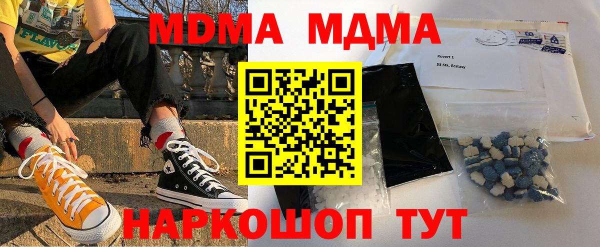 ГАШ  Экстази  Сальск  Меф кристаллы  Вход с VPN  Марихуана  COCAIN  MDMA 