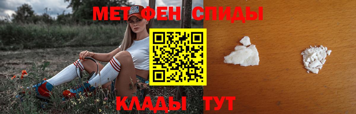 Метамфетамин винт  Метамфетамин винт  Вход с VPN  Сальск 
