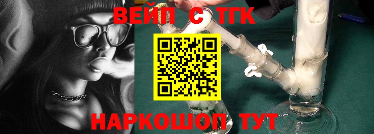 ТГК Wax Сальск