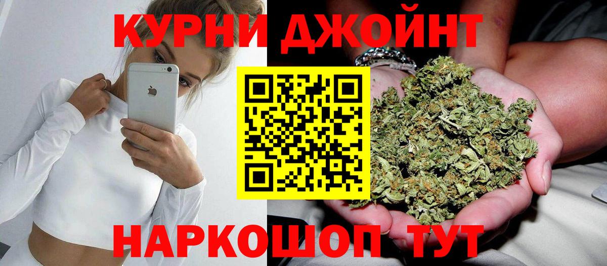 Сальск  Бошки Шишки THC 21%  Канабис OG Kush  Вход с VPN 